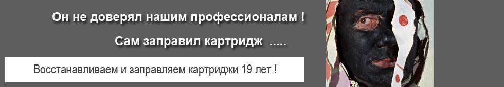Заправки